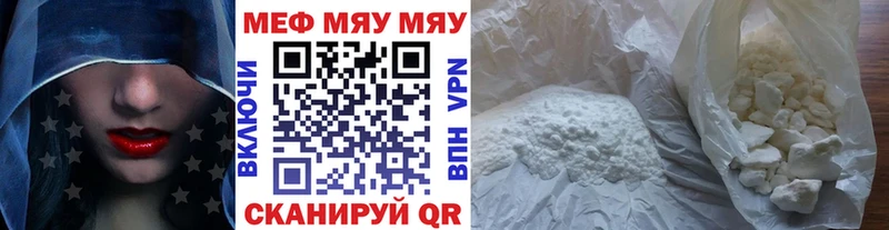 Где купить наркоту Видное Cocaine  mega tor  Меф мяу мяу  СОЛЬ 