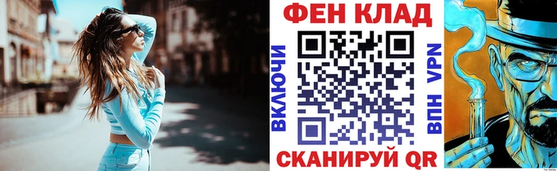 цена наркотик  Видное  гидра зеркало  АМФ Розовый 