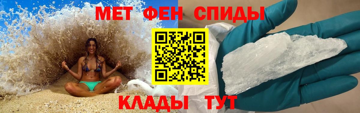 Видное  АМФЕТАМИН  shop клад  АМФ Premium  Вход с VPN 