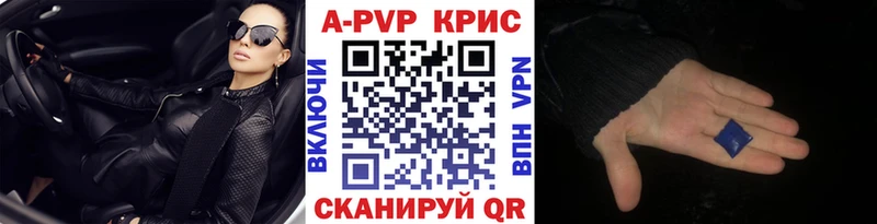 купить  цена  Видное  Alpha PVP крисы CK 