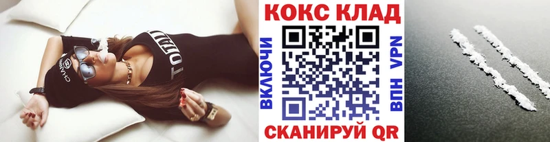 КОКАИН 99% Видное