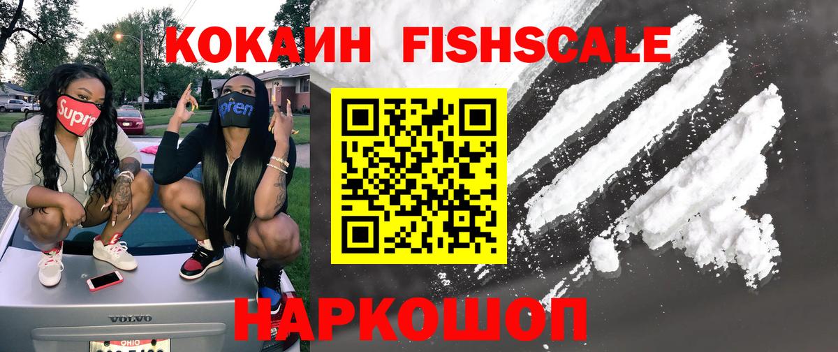 КОКАИН Боливия Видное