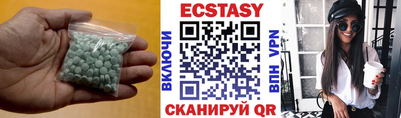ЭКСТАЗИ 300 mg наркотики Видное