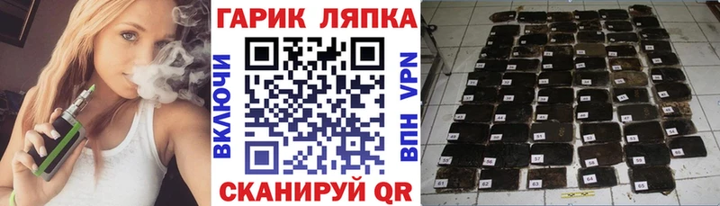 Гашиш 40% ТГК  Видное 