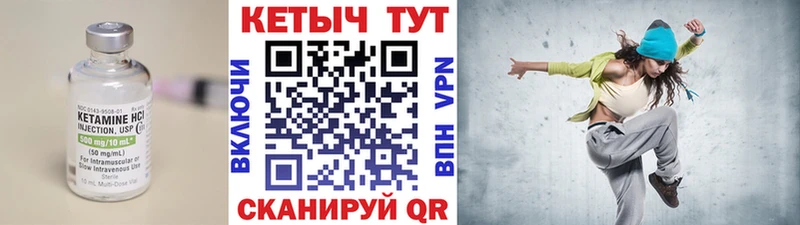 Кетамин ketamine  купить наркотики сайты  Видное 