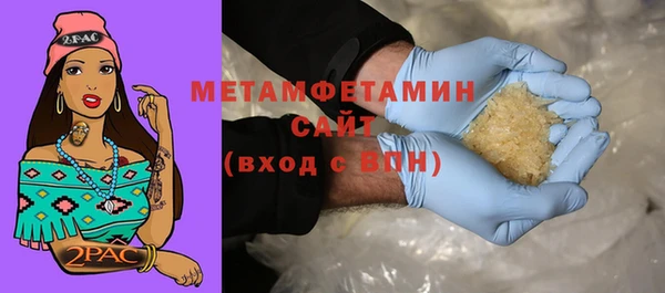 ПСИЛОЦИБИНОВЫЕ ГРИБЫ Семикаракорск