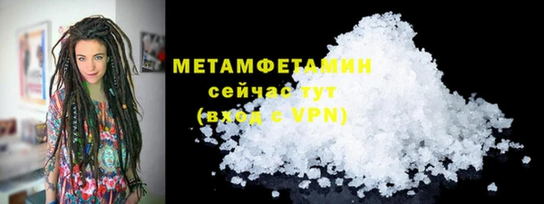 хмурый Ессентукская
