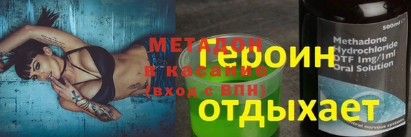 первитин Горняк