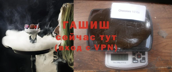 ПСИЛОЦИБИНОВЫЕ ГРИБЫ Семикаракорск