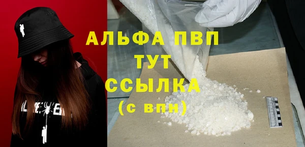 apvp Санкт-Петербург