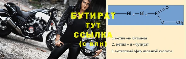 винт Белоозёрский
