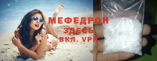 винт Белоозёрский