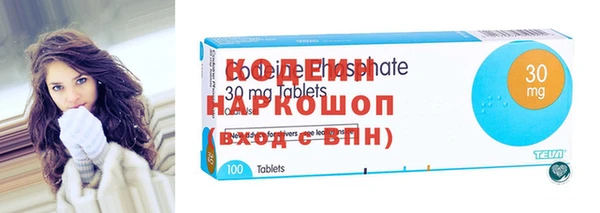 винт Белоозёрский