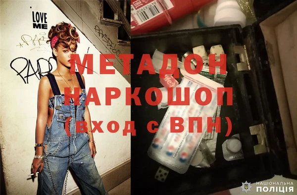 спиды Заволжск