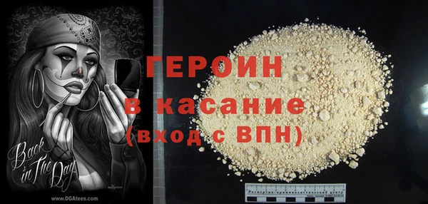 соль ск Горнозаводск