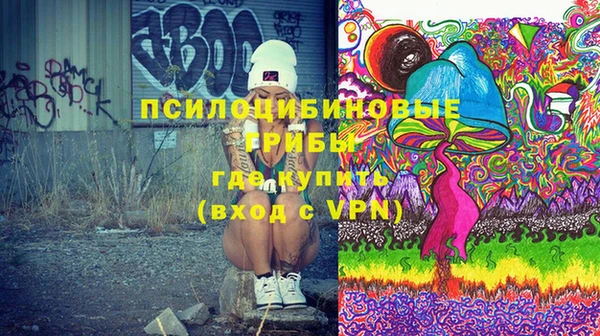 мяу мяу кристалл Заволжье