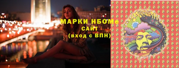 кокаин VHQ Беломорск