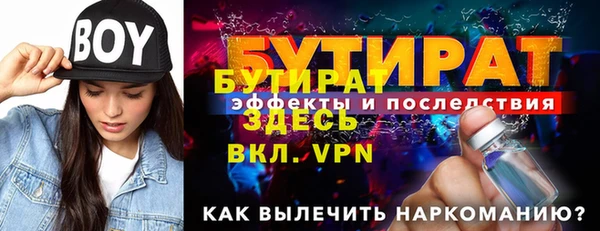 крисы Белокуриха