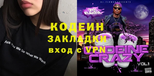 кокаин VHQ Беломорск