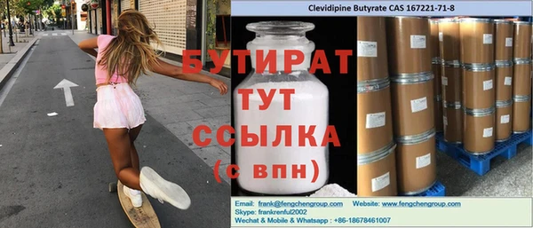 гидра Заводоуковск