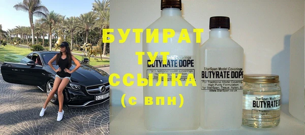 крисы Белокуриха