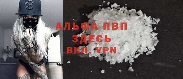 кокаин VHQ Беломорск
