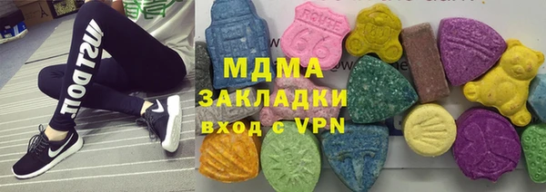 кокаин VHQ Беломорск