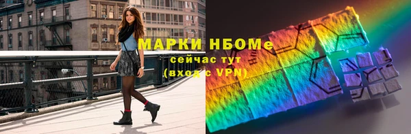 кокаин VHQ Беломорск