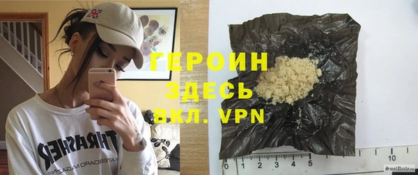 ПСИЛОЦИБИНОВЫЕ ГРИБЫ Семикаракорск