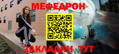 твердый Бийск