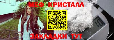 сатива Берёзовский