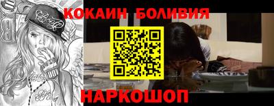 твердый Бийск