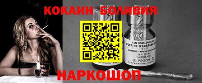 а пвп мука Беслан