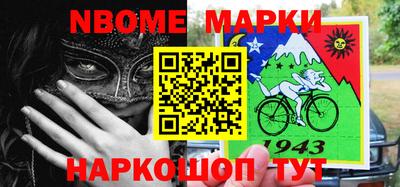 сатива Берёзовский