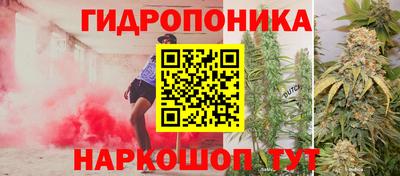 кристаллы Волгодонск