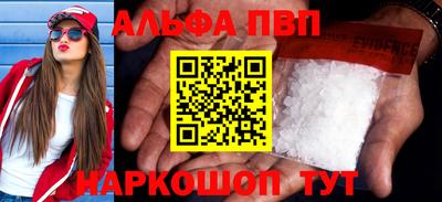 твердый Бийск