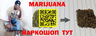 сатива Берёзовский