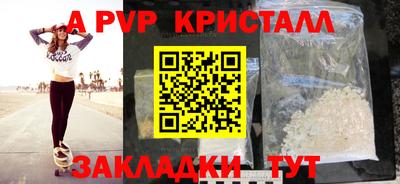 сатива Берёзовский