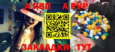 твердый Бийск