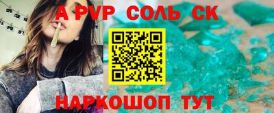 сатива Берёзовский