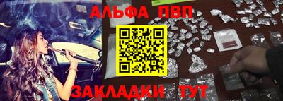 сатива Берёзовский