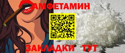 а пвп мука Беслан