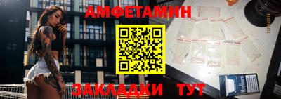 твердый Бийск
