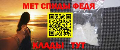 твердый Бийск