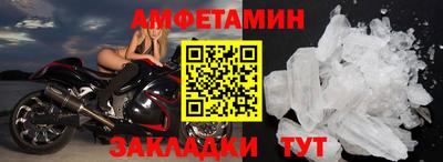 твердый Бийск