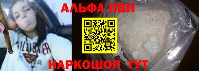 а пвп мука Беслан