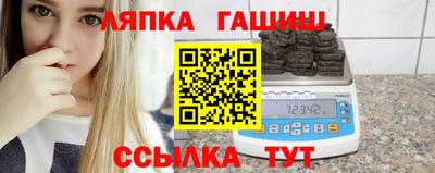 а пвп мука Беслан