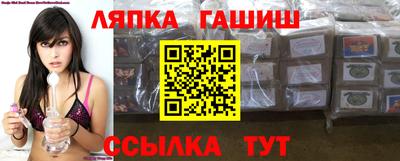 а пвп мука Беслан