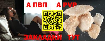 твердый Бийск