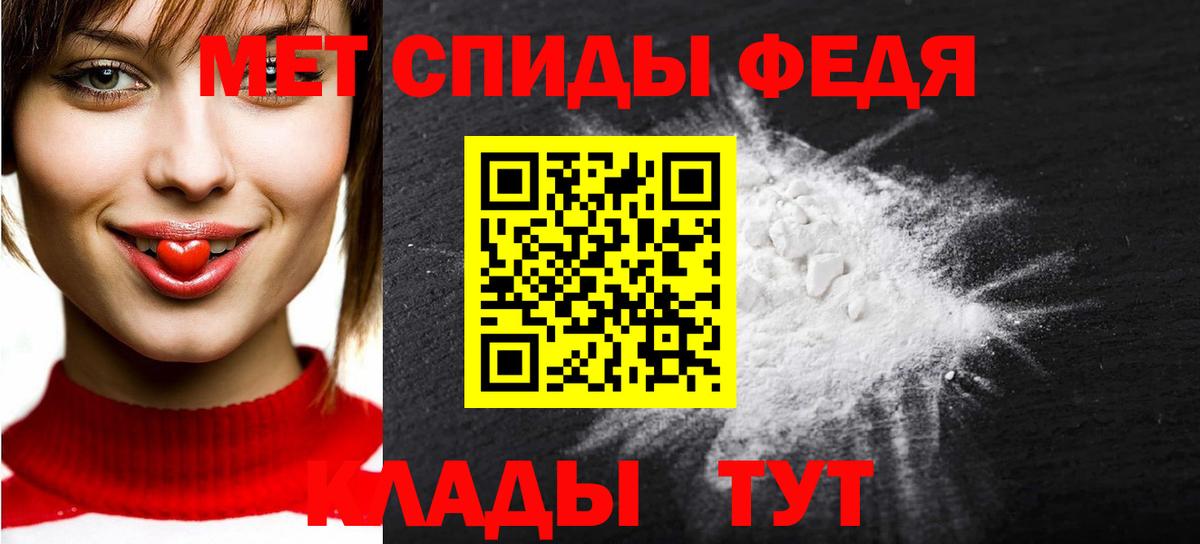 Видное  МЕТАМФЕТАМИН пудра  Вход с VPN  МЕТАМФЕТАМИН пудра 